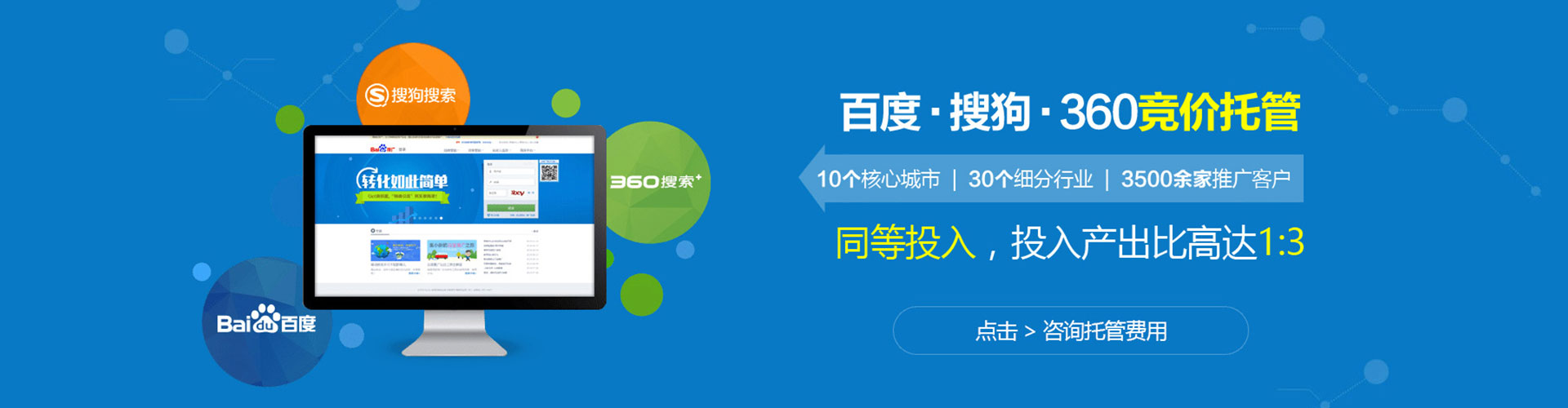 九龙城sem代理