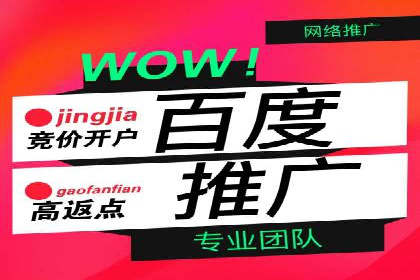 百度竞价排名如何助力中小企业发展？——案例分析